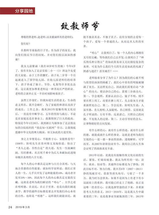 內(nèi)刊第一期
